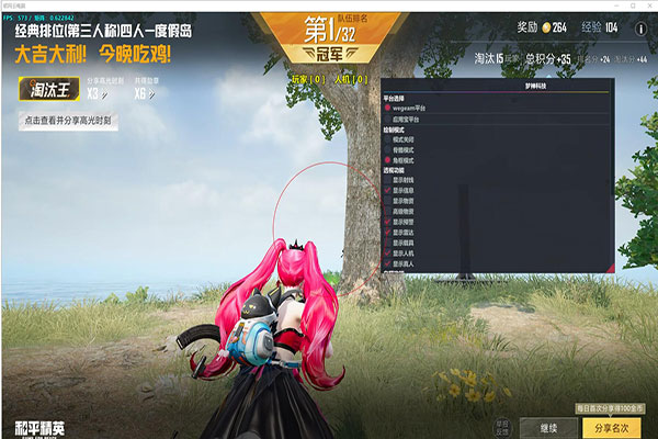 求介绍CF透视挂透视自瞄效果